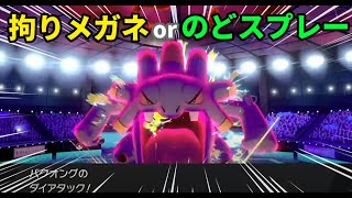 【ライブ配信】バクオングでばくおんぱ！【ポケモン剣盾ランクマ】