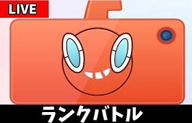 【ポケモン剣盾】梅雨なので晴れやかにいこうぜ！！【ランクバトル】