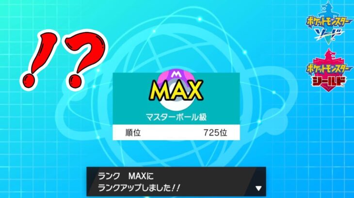 ただの上振れダブルイーブイズランクバトル【ポケモン剣盾】