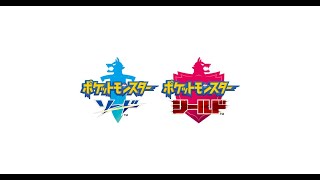 【生放送】マスターランクバトル【ポケモン剣盾/シリーズ10】