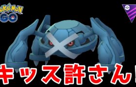 【生配信】メタグロスをMLクラシックで活躍させたい！#558【ポケモンGO】