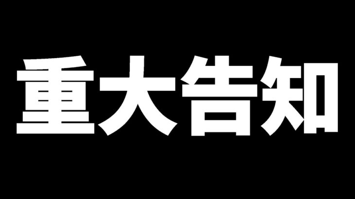 『そろそろ最強を決めないか？』ポケモン界を揺るがす「新企画」がはじまります——【ポケモン剣盾】