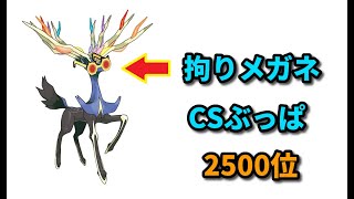 ライブ配信 ここから勝てない ポケモン剣盾ランクマ ポケモンgo動画まとめ