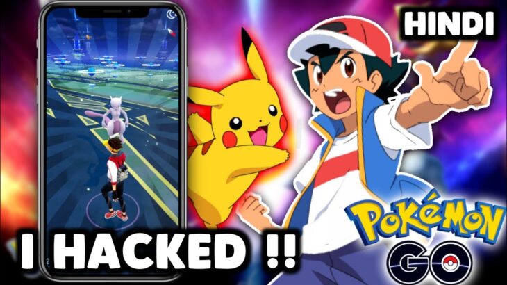 I Hacked Pokemon Go In I PHONE 🥳🤑| How To Change iPhone Location (NO JAILBREAK REQUIRED)