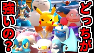 【ポケモンユナイト】OPムービーの編成同士で実際に戦ってみるとこうなる【Pokémon UNITE】