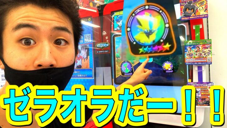 ゼラオラきたー！！ST2だんのスーパースターポケモン GETなるか！？ポケモンメザスタ スーパータッグ2だん ゲーム実況 まぼろし