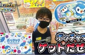 【ポケモンメザスタ】ナムコでお菓子のクレーンゲーム！限定のポッチャマタグをゲットしよう！！コーキtv