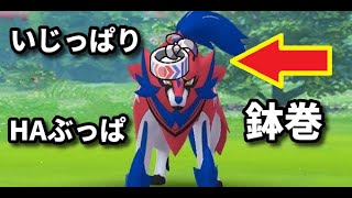 【ライブ配信】鉢巻ザマゼンタどうかな？【ポケモン剣盾ランクマ】