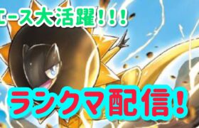 ポケモン剣盾 出た 爆炎サンダース さんの日本晴れだ ポケモンgo動画まとめ