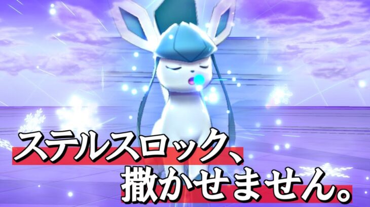 今、高火力の氷技打てるポケモンが熱いらしい【ポケモン剣盾】