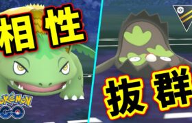 【生配信】バナガラマ構築で通常ハイパーに挑む！ #637【ポケモンGO】