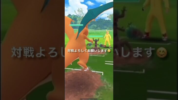 【ポケモンGO】ハイパーリーグ最強パーティ