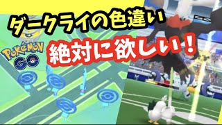 久々に都会でポケ活やってみたら、楽しすぎて止まらなくなりました。【ポケモンGO】