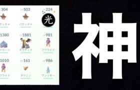 どんだけやったの？ハロウィン期間中のゆずの戦果が〇〇過ぎてヤバい【ポケモンGO】