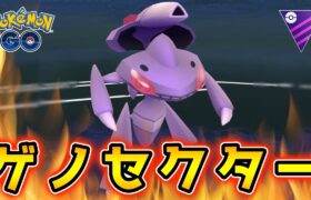 【生配信】世界大会開催につき遊んでる場合じゃないGOバトルリーグ！ #612【ポケモンGO】