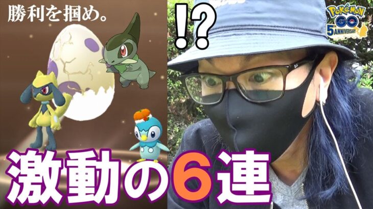 【ポケモンGO】まさかまさかだ！怪しい植物の中でカチ割る10タマ6連クイックブラインドゥ！最後に残った色違い「仮装ポッチャマ」を探していたら「謎の引き」を魅せつけていくスペシャル！【怪しい植物5日目】