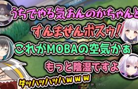 【ポケモンユナイト】MOBAの温度感を肌で感じる初心者【歌衣メイカ】