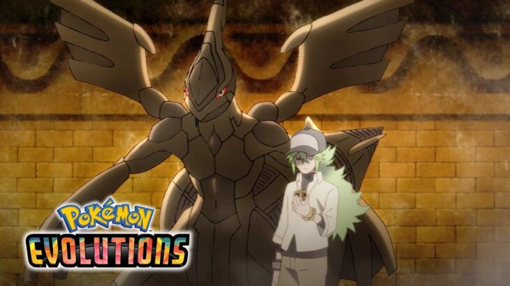 【公式】アニメ「Pokémon Evolutions」第4話「ザ・プラン」