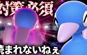 【⚠️知らないと1秒で終わります】新ルールで確実に流行する『超攻撃的ポリゴン２』がもはや悪魔だった【ポケモン剣盾 ダブルバトル】