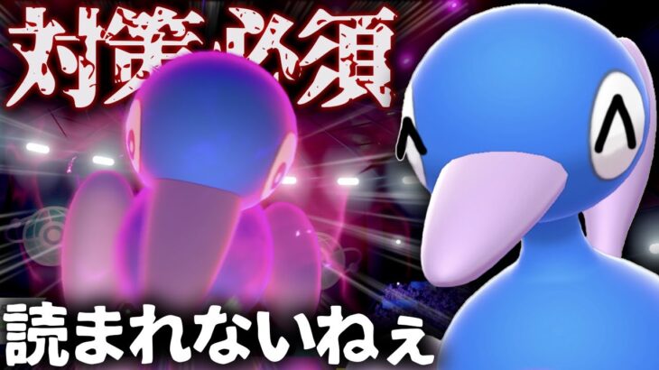 【⚠️知らないと1秒で終わります】新ルールで確実に流行する『超攻撃的ポリゴン２』がもはや悪魔だった【ポケモン剣盾 ダブルバトル】