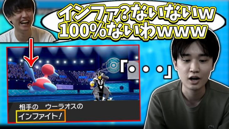 【メン限】自信満々の読みを外して一気に黙り込むライバロリ【2021/10/30】【ポケモン】