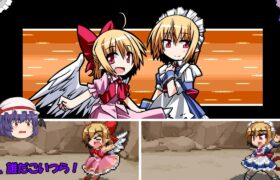 【東方×ポケモン】東方版ポケモンをレミリア一匹でクリアする！！【幻想人形演舞】【ゆっくり実況】パート21　魔界四天王編