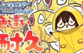 【ポケモンBD】金のコイキング耐久🔥過去作で初の色違いは２連続黄金の魚のボクに任せてくれ！白上！【ホロライブ/ロボ子さん】