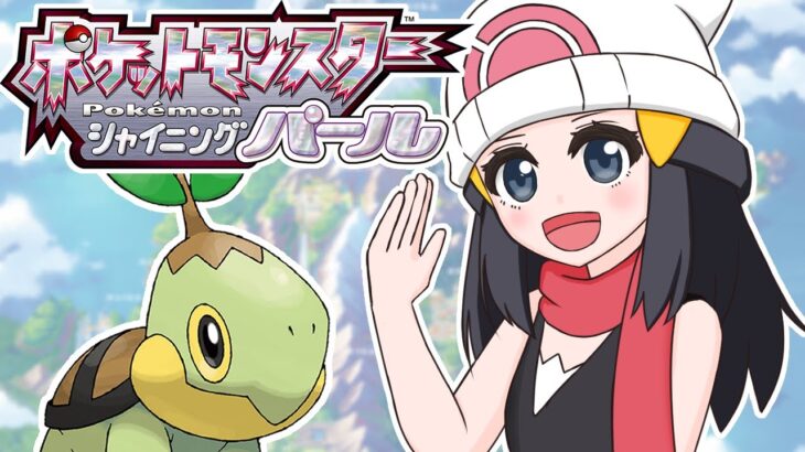 【ポケモンBDSP】1時間以内にクリアしたいバグありRTA【ダイパリメイク】