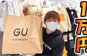 GUポケモンコラボ‼予算1万円購入品～ゲンガーGETだぜ！