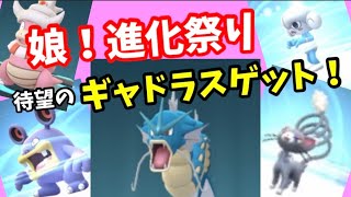 JKのツボは、とにかく可愛いポケモン【ポケモンGO】