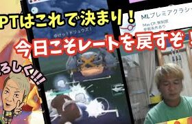 MLプレミア！今やれるガチPTで挑みます！！【ポケモンGO】