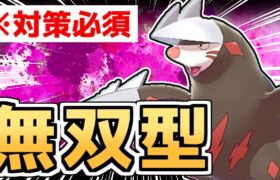 【ポケモン剣盾】ダイマ解禁で超強化された砂かきドリュウズで環境上位を破壊する！【ゆっくり実況】