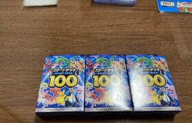 ポケモンカード　スタートデッキ100 3BOX開封！