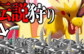 かつて使用率1位だった最強一般ポケモン『パッチラゴン』復権？伝説に強すぎて3タテ量産！【ポケモン剣盾】