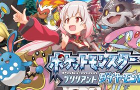 【ポケモンBDSP】強くなったジム再戦！💎ダイパリメイク初見プレイ！ブリリアントダイヤモンド #10【周防パトラ / ハニスト】