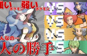 【悪統一】強いトレーナーなのでカリンパでシンオウリーグを制覇します【ポケモンBDSP】【ゆっくり実況】