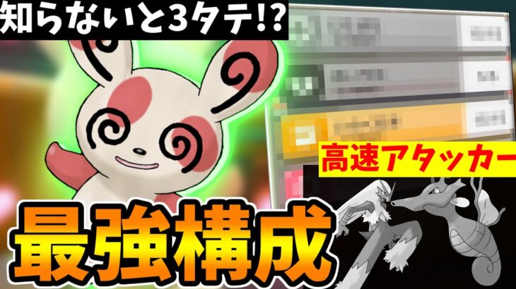 【ポケモンBDSP】今作のパッチールがマジで最強すぎるｗｗｗ最強技構成で高速アタッカー全部オワります【ダイパリメイク】