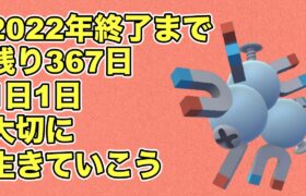 【ポケモンGO】エキスパート行けた！【ホリデーカップ  】