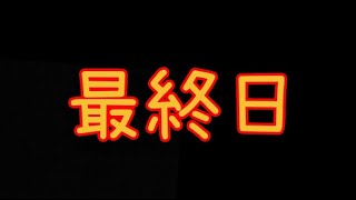 【生放送】スーパー最終日もマッギョで勝ちます 【GOバトルリーグ】