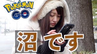 キュレム・グレイシア色違い探してます。【ポケモンGO】