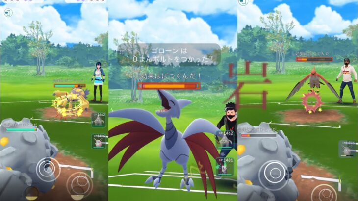 【ポケモンGO】ホリデーカップ、岩投げてるだけで勝てる説