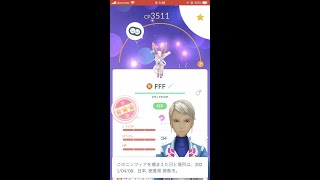 【ポケモンGO】花飾りニンフィア100％ フル強化していくPL50(PL51) #Shorts