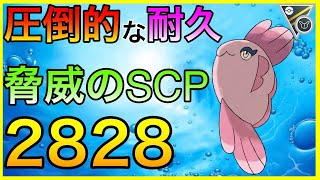 【ポケモンGO】PL50のママンボウが硬過ぎなんだがwベテランにも到達だ！！