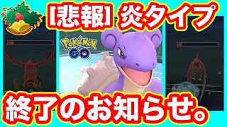 [ホリデーカップ]ラプラス率いる水タイプ２体編成を使ってGOバトルリーグに挑戦[ポケモンgo][GBL]初心者や中級者に最強オススメ編成構築。シーズン10.底ポケ、HL