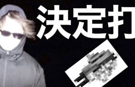 YouTubeをやってることがバレてしまいました