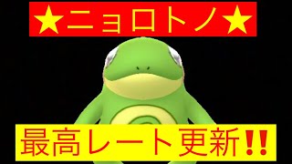 ハイパーリミックス　今日もレート上げれました‼️