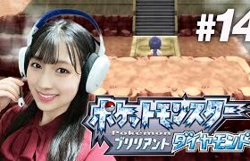 【ポケモン ダイパリメイク】テンガン山の頂上【安部若菜のゲーム実況】