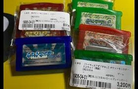 中古データだけでポケモン全国図鑑は完成するのか検証配信その18