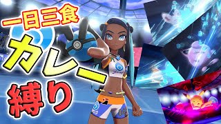 【ポケモン剣盾】心を壊したいか？ ポケモンをやれ #4【ポケモンソード＆シールド実況】