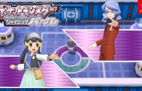 【ポケモンダイパリメイク】ゴヨウと再戦 最終強化四天王【ブリリアントダイヤモンド・シャイニングパール/BDSP/Switch】